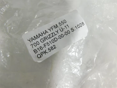 Piasta koŁa yamaha yfm 550 700 grizzly u-11 b16-f510d-00-00