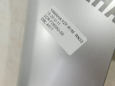 Owiewka bok boczna lewa yamaha yzf-r1m rn32 15-20 u-11 2cr-f2835u-00
