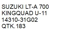 TŁumik wydech suzuki lt-a 700 kingquad u-11 14310-31g02