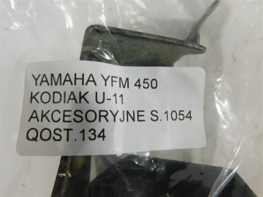 OsŁona tarczy hamulcowej yamaha yfm 450 kodiak u-11 akcesoryjne